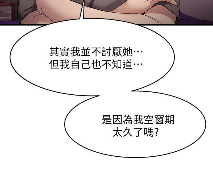 34P - 我的好友太超过!