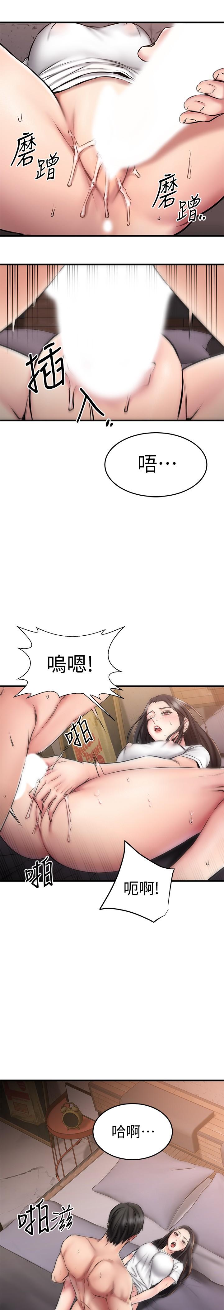 32P - 我的好友太超过!