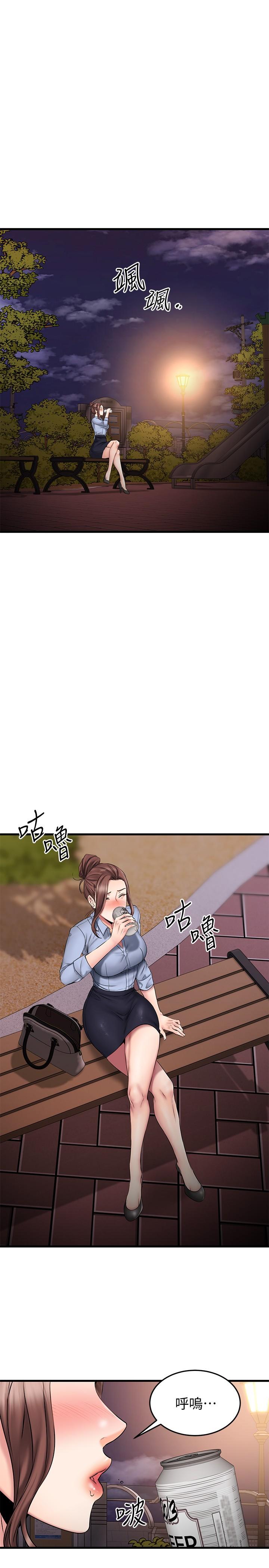 17P - 我的好友太超过!