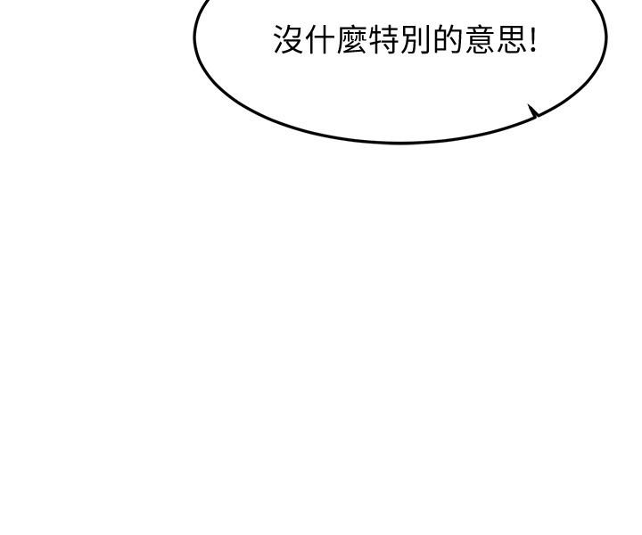 31P - 我的好友太超过!