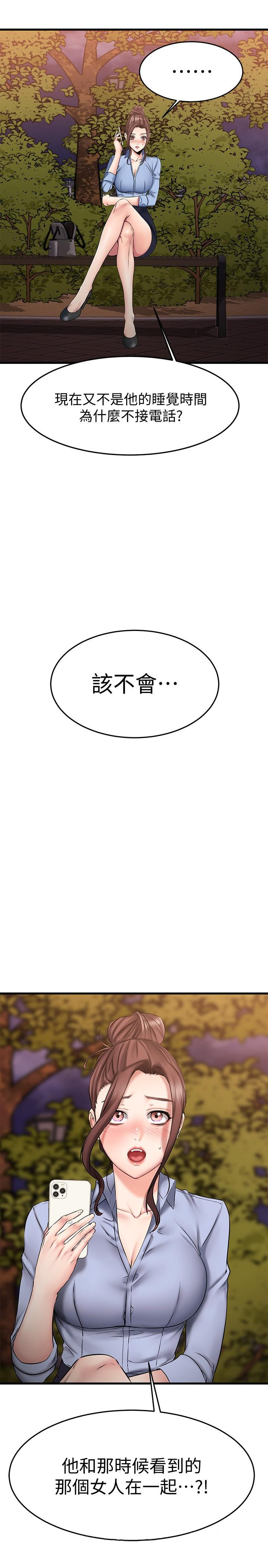 32P - 我的好友太超过!