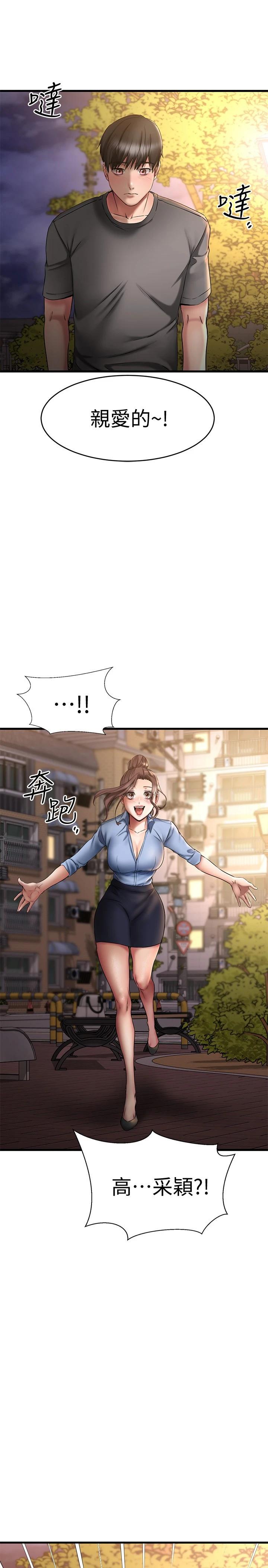 1P - 我的好友太超过!