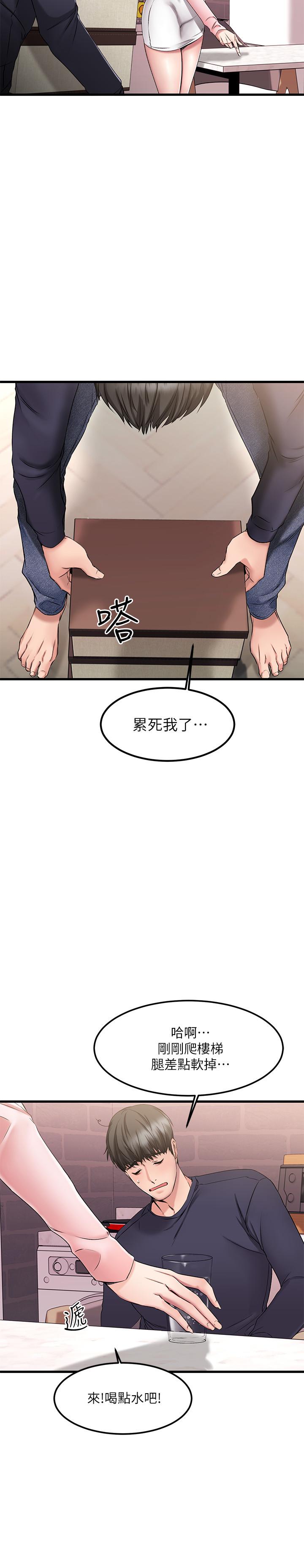 21P - 我的好友太超过!