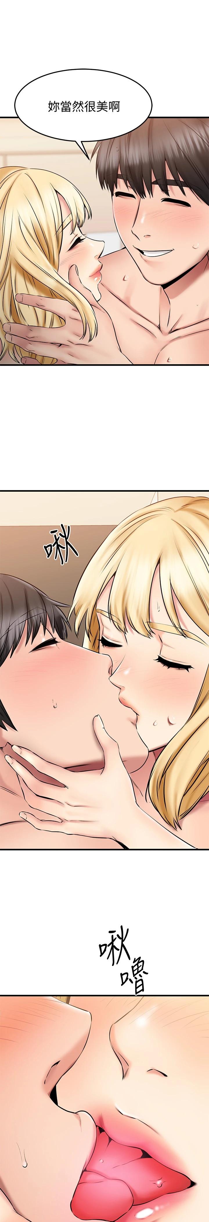 19P - 我的好友太超过!