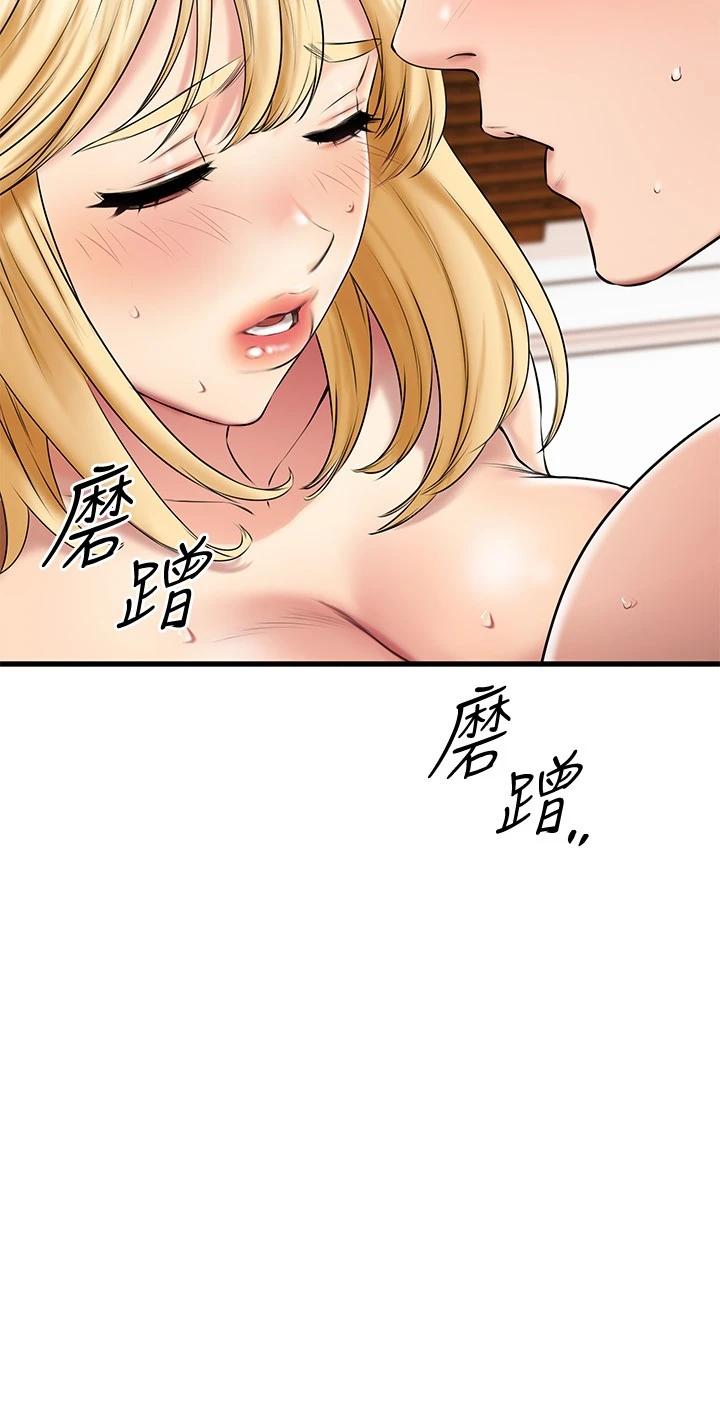 7P - 我的好友太超过!