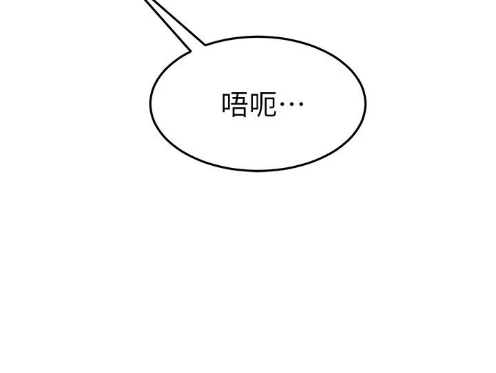 33P - 我的好友太超过!
