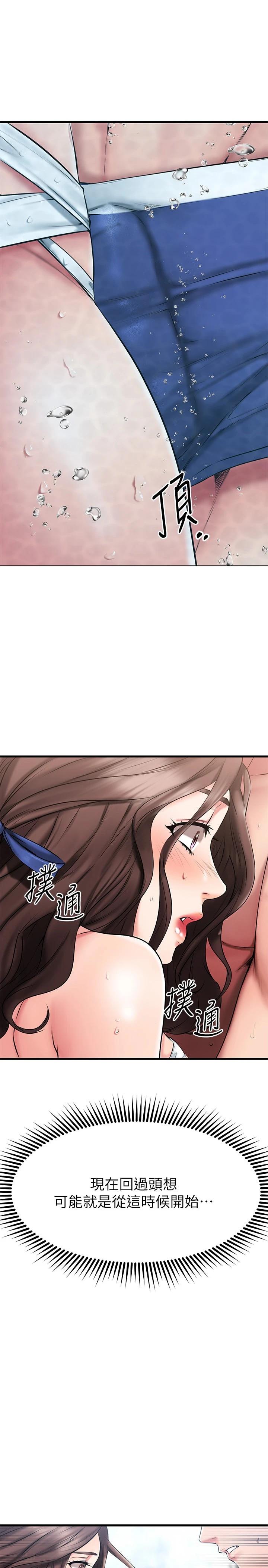2P - 我的好友太超过!