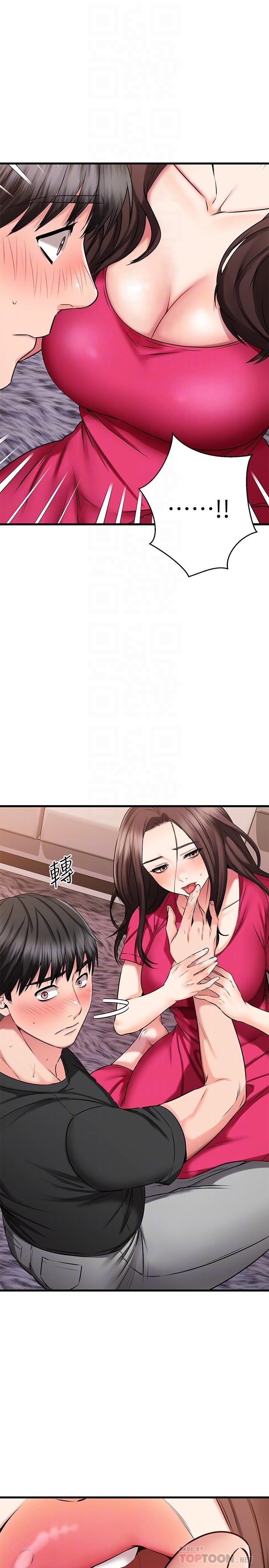 16P - 我的好友太超过!