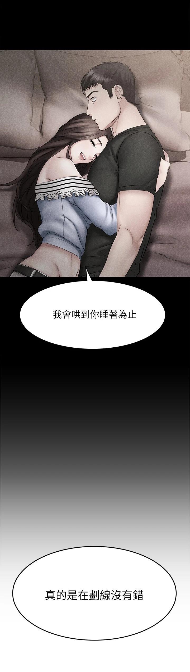 23P - 我的好友太超过!