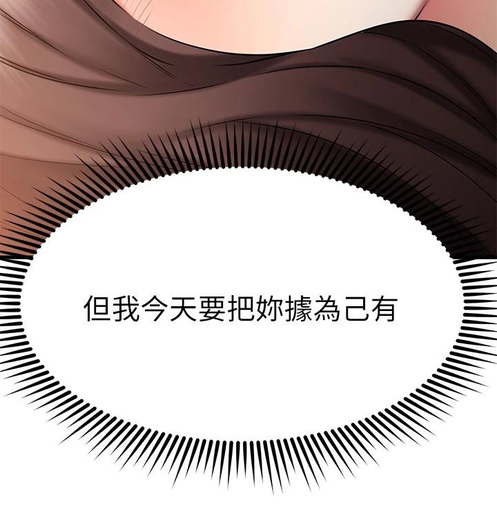 34P - 我的好友太超过!