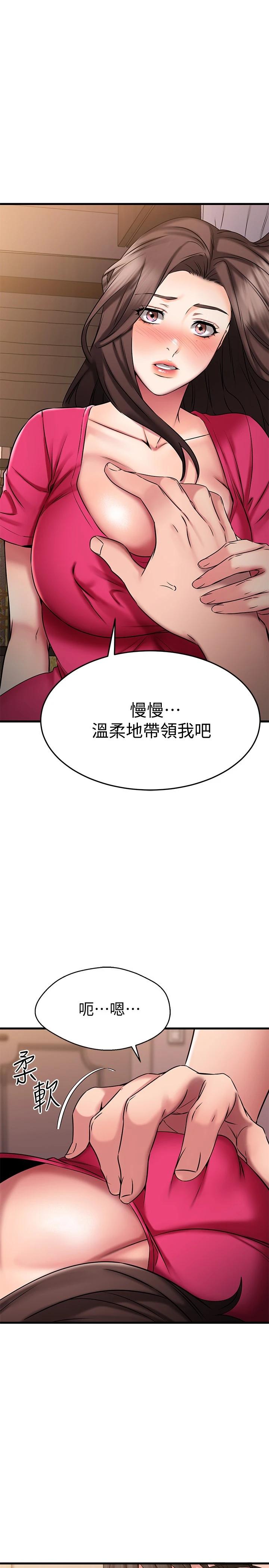 40P - 我的好友太超过!