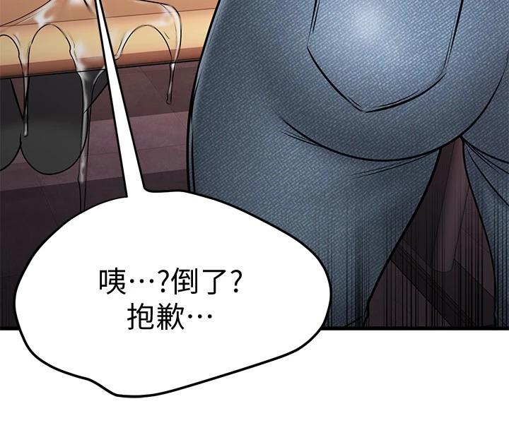 9P - 我的好友太超过!
