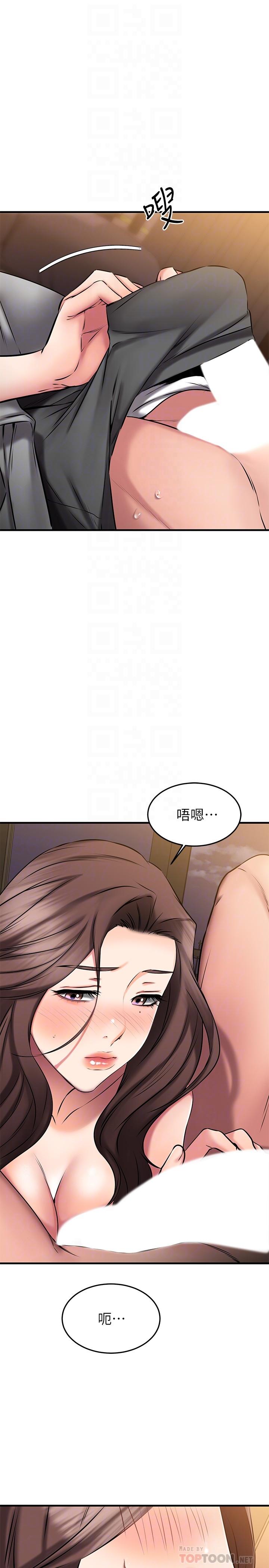 14P - 我的好友太超过!