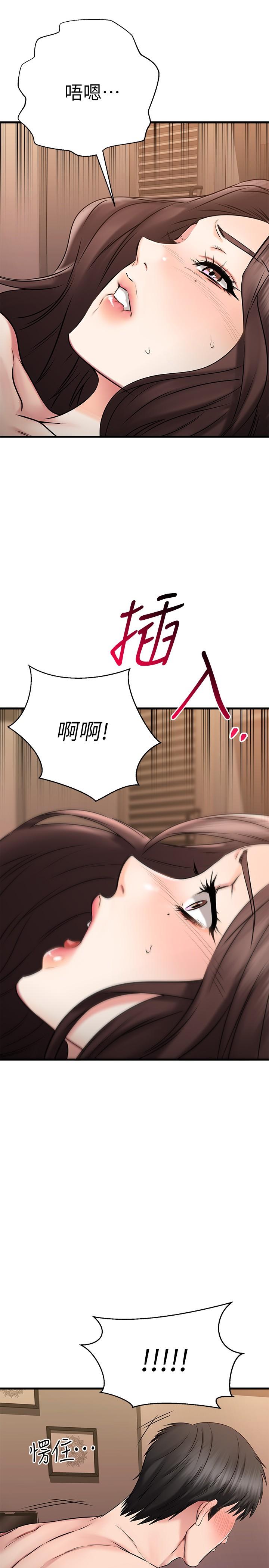 25P - 我的好友太超过!