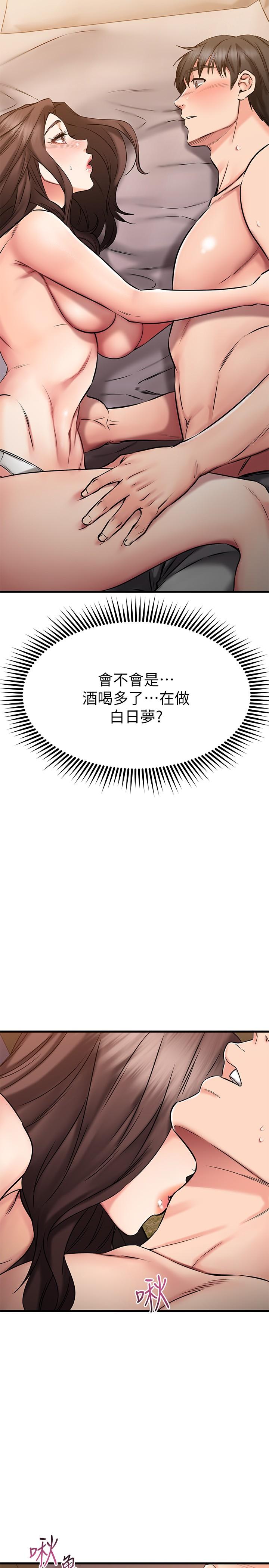 9P - 我的好友太超过!