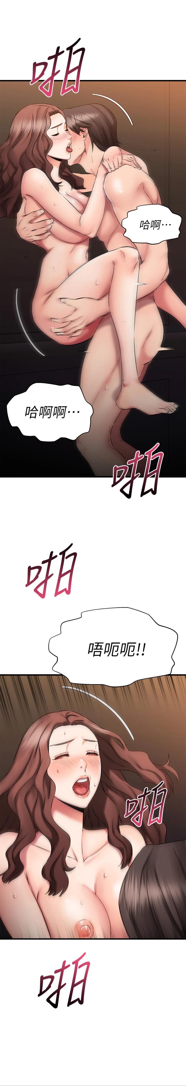 11P - 我的好友太超过!