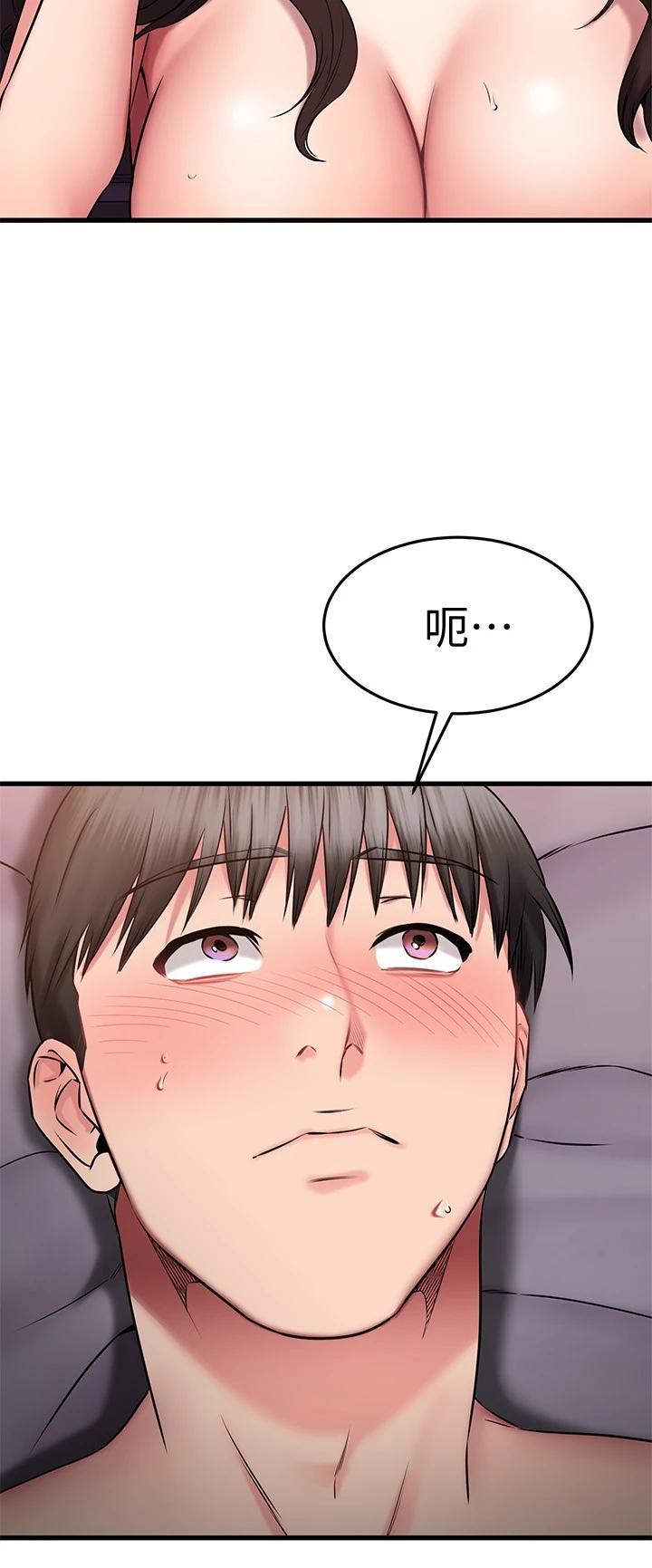 17P - 我的好友太超过!