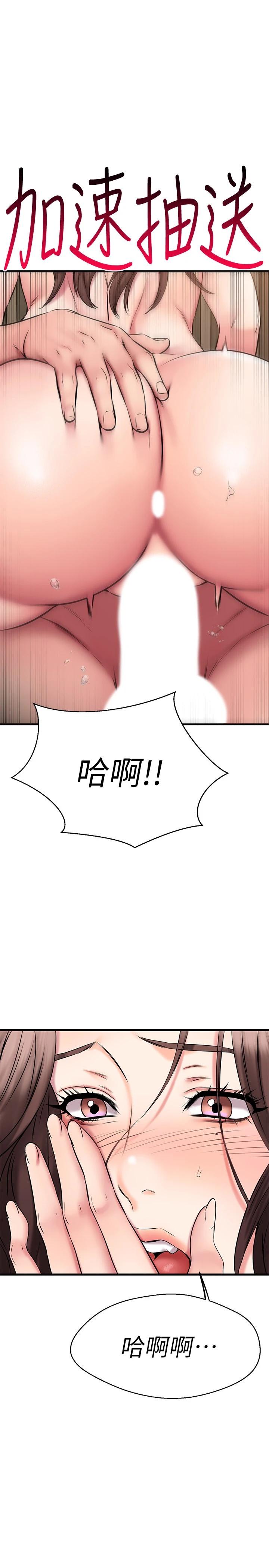 27P - 我的好友太超过!