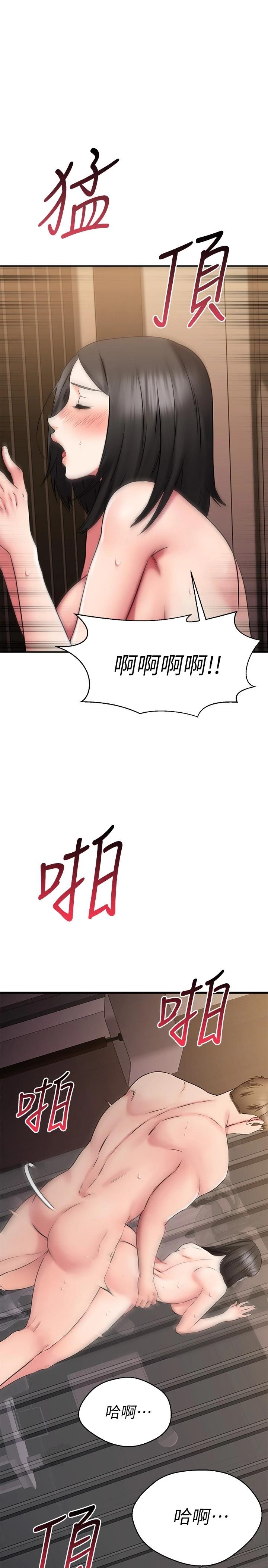 9P - 我的好友太超过!