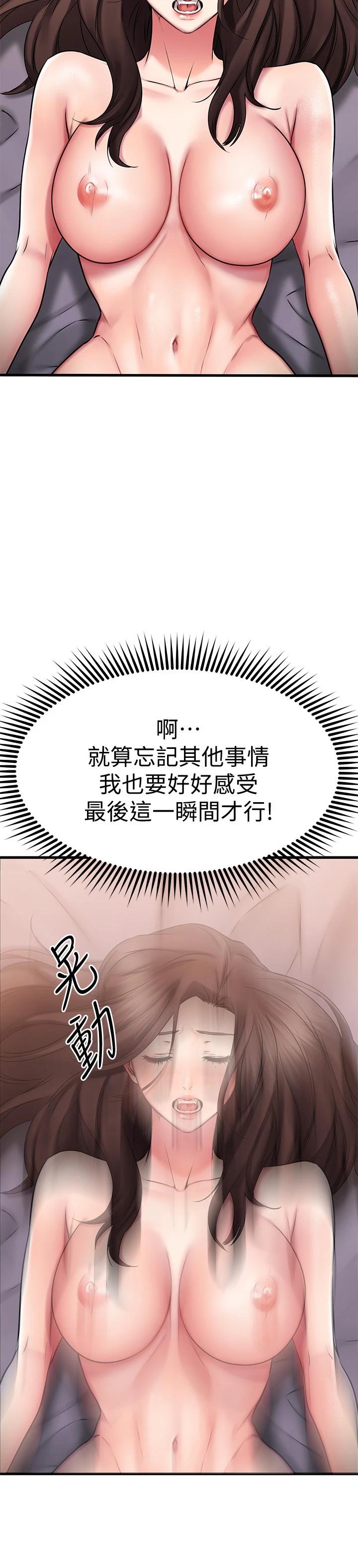 22P - 我的好友太超过!