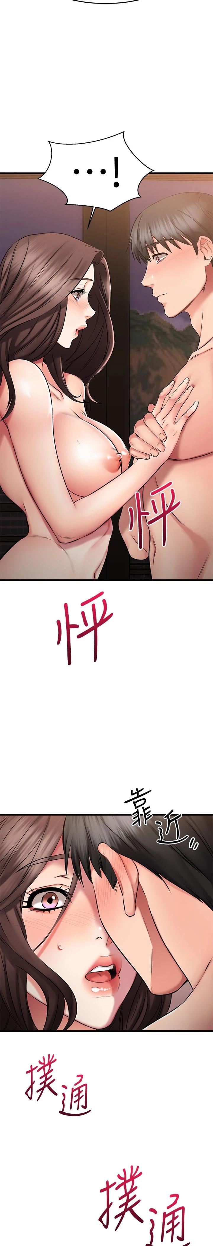 3P - 我的好友太超过!