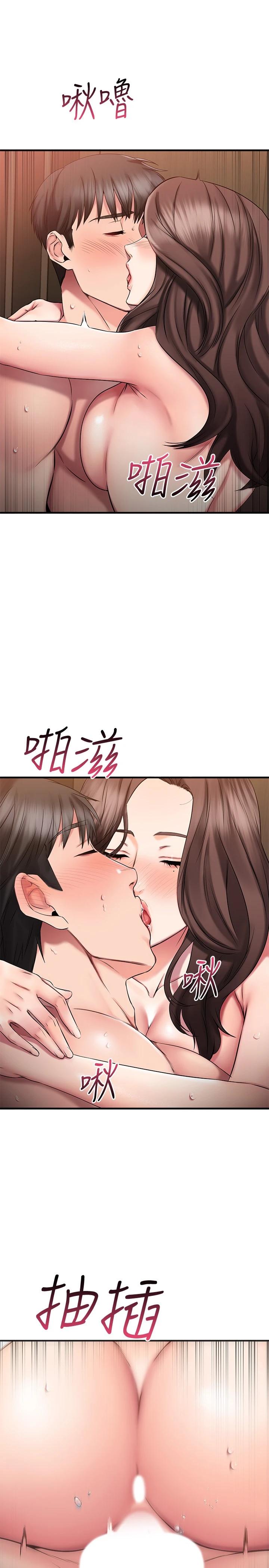 7P - 我的好友太超过!