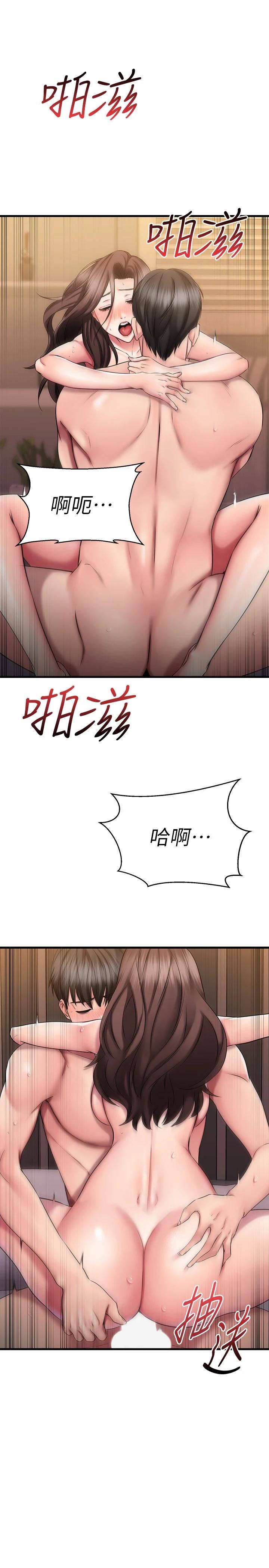 9P - 我的好友太超过!