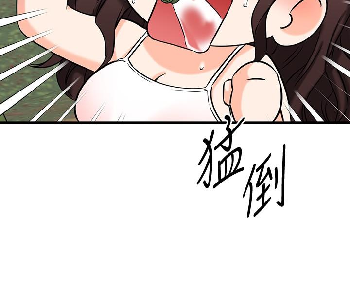 21P - 我的好友太超过!