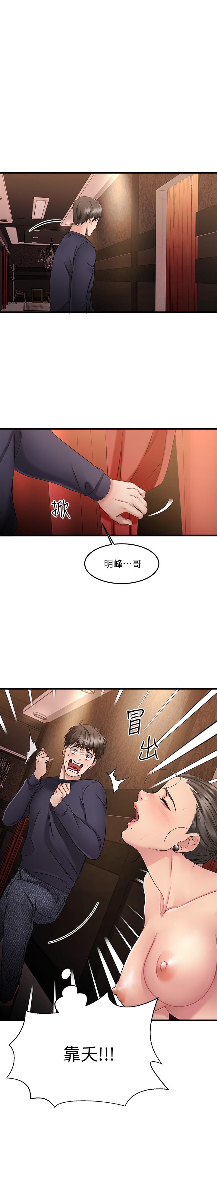 1P - 我的好友太超过!