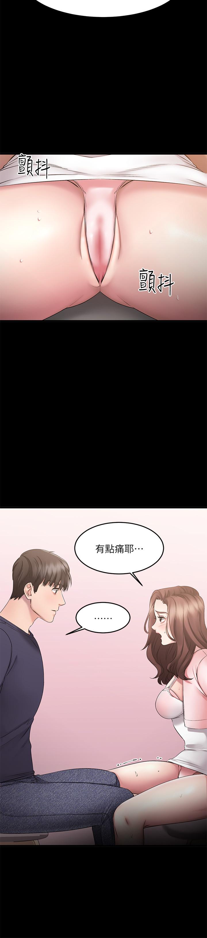 21P - 我的好友太超过!