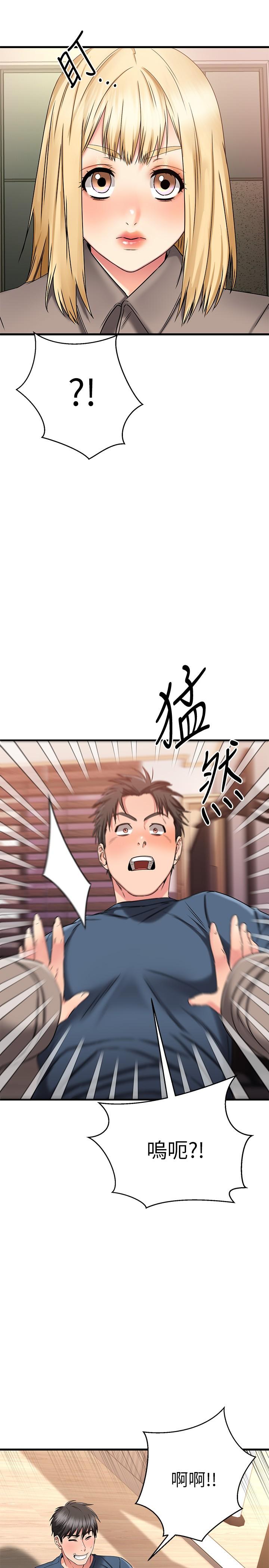 21P - 我的好友太超过!