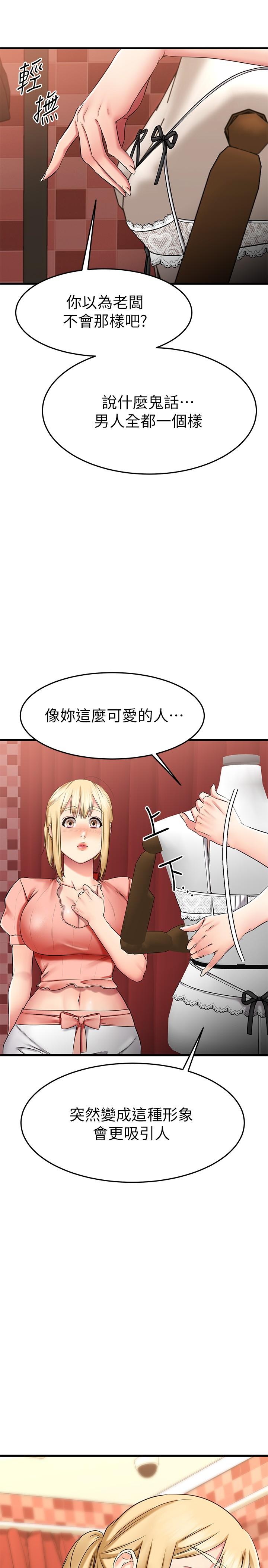 9P - 我的好友太超过!