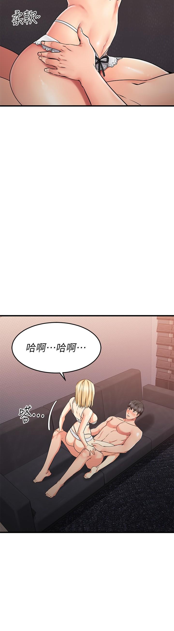 20P - 我的好友太超过!