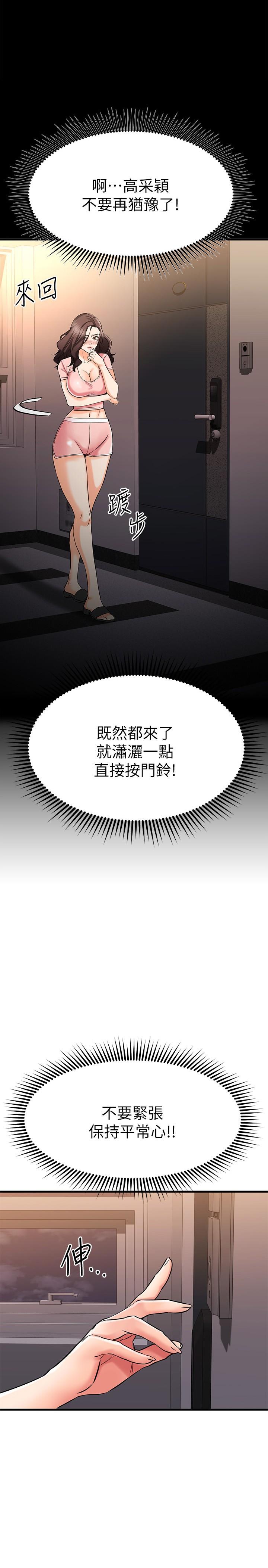 1P - 我的好友太超过!