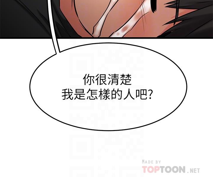18P - 我的好友太超过!