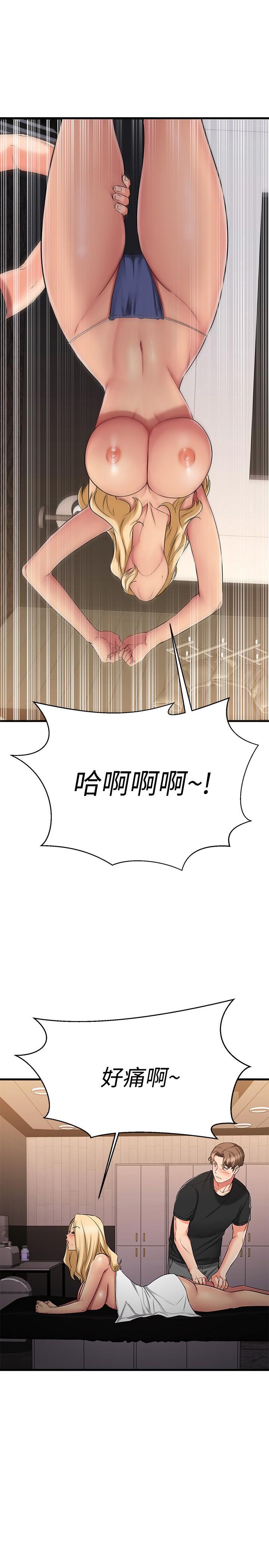 1P - 我的好友太超过!