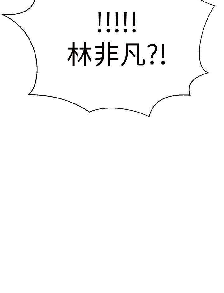 5P - 我的好友太超过!