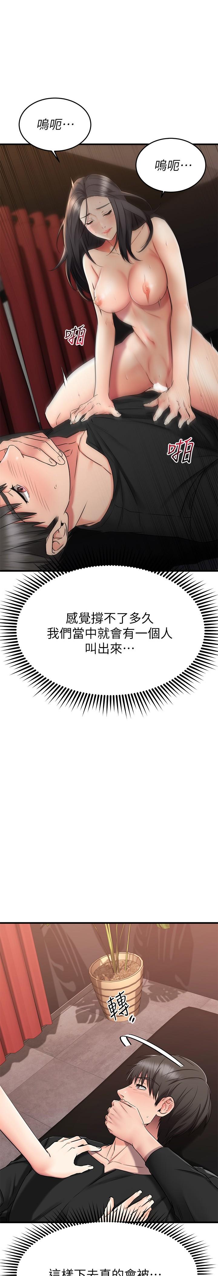 1P - 我的好友太超过!
