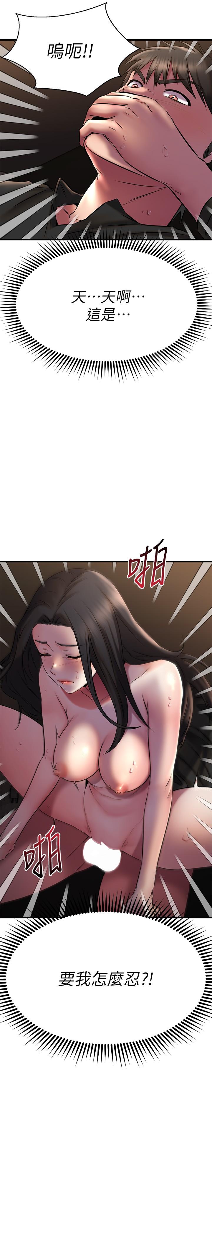 20P - 我的好友太超过!