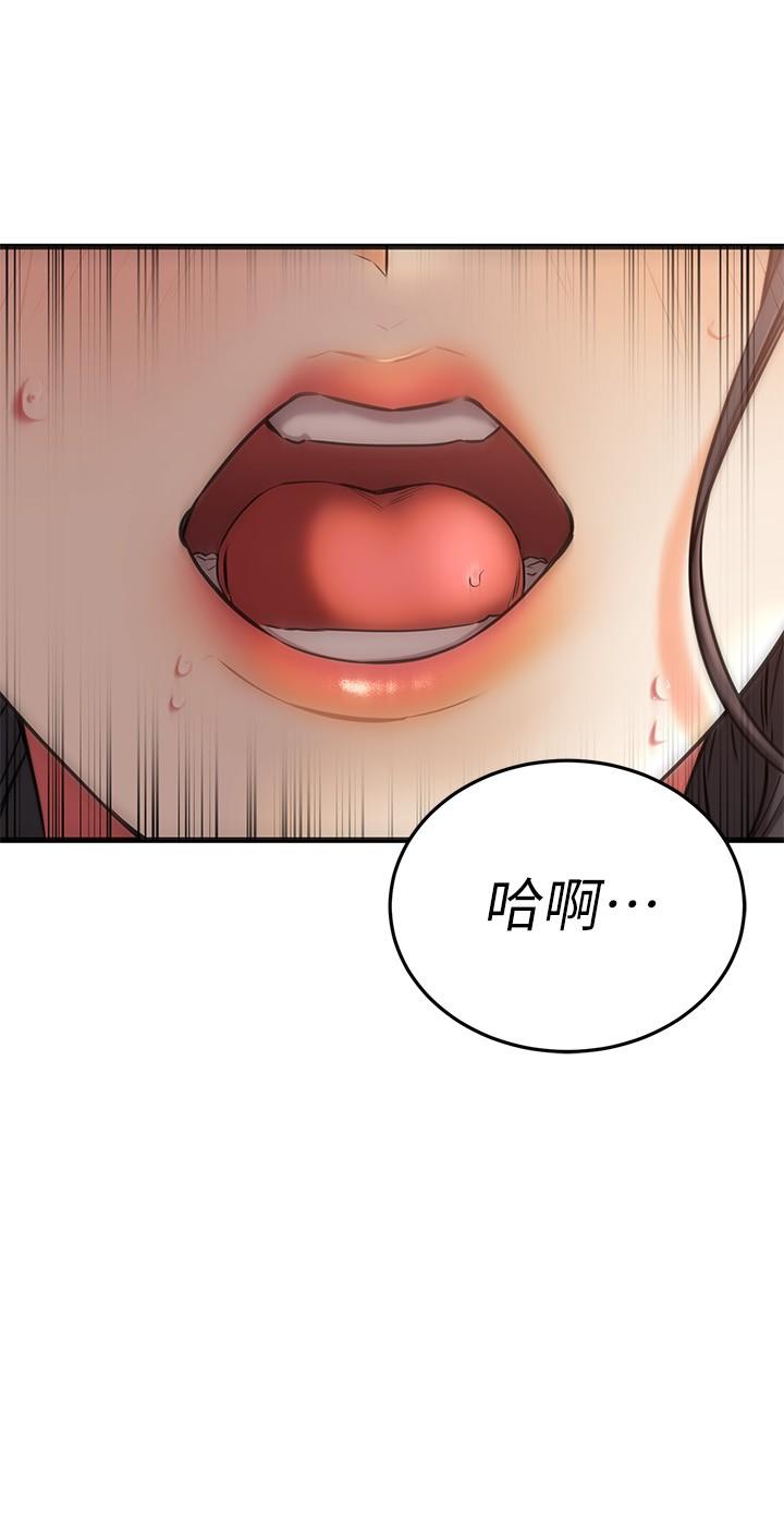 35P - 我的好友太超过!