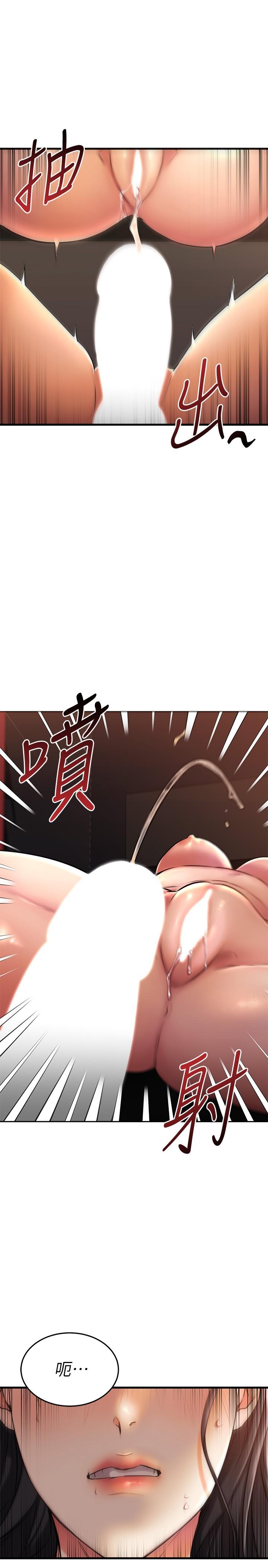 1P - 我的好友太超过!