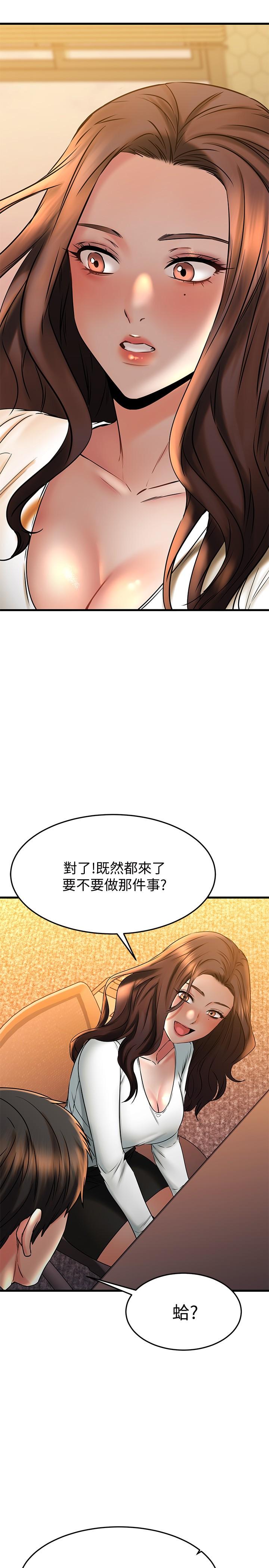 19P - 我的好友太超过!