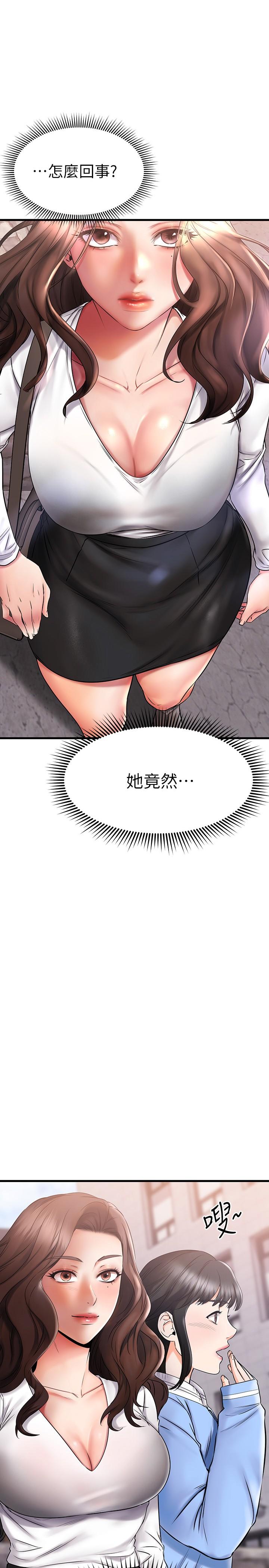 1P - 我的好友太超过!