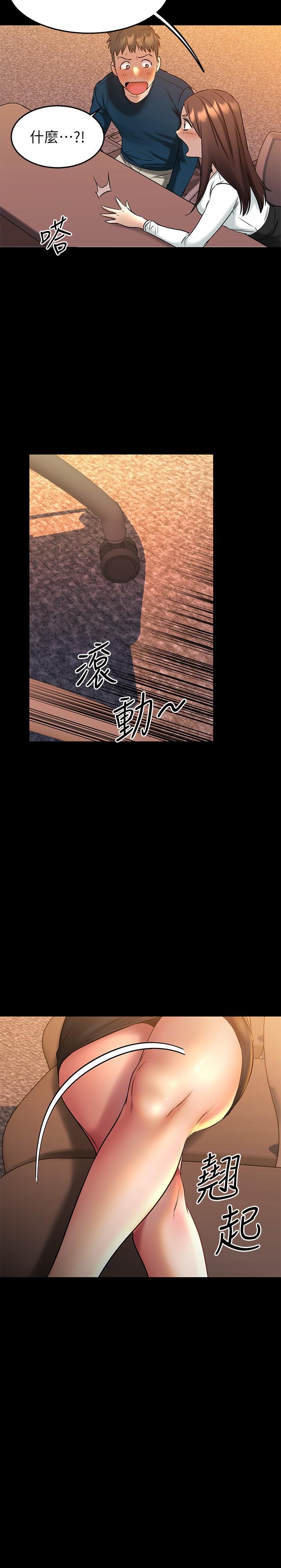 25P - 我的好友太超过!