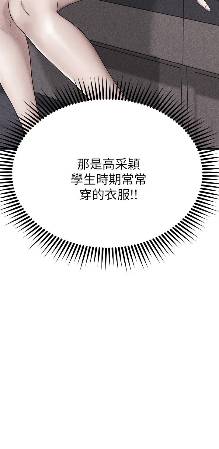 3P - 我的好友太超过!