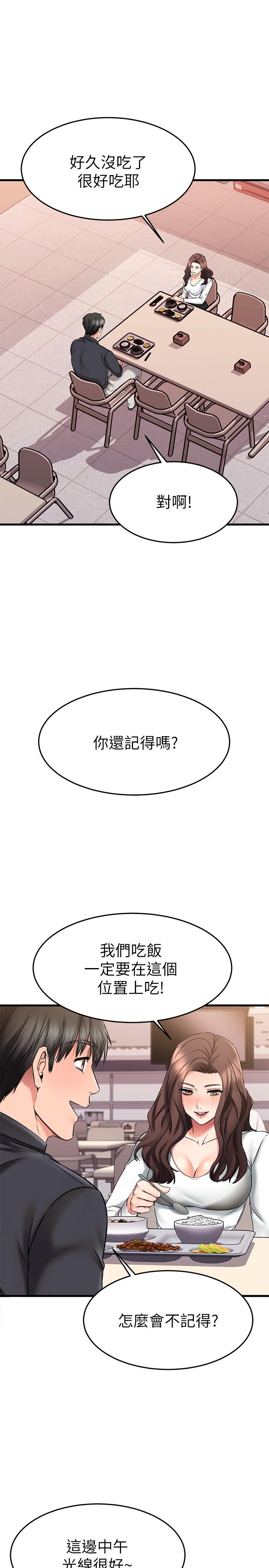 7P - 我的好友太超过!