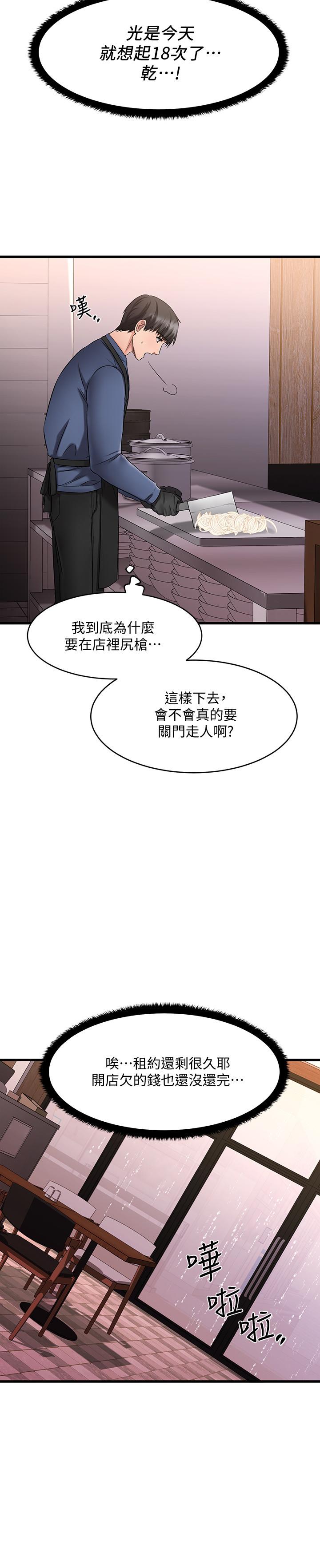 32P - 我的好友太超过!