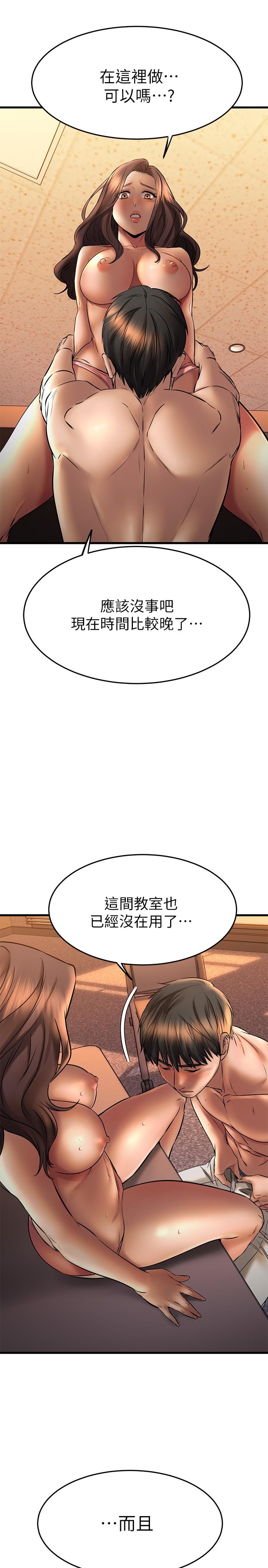 27P - 我的好友太超过!