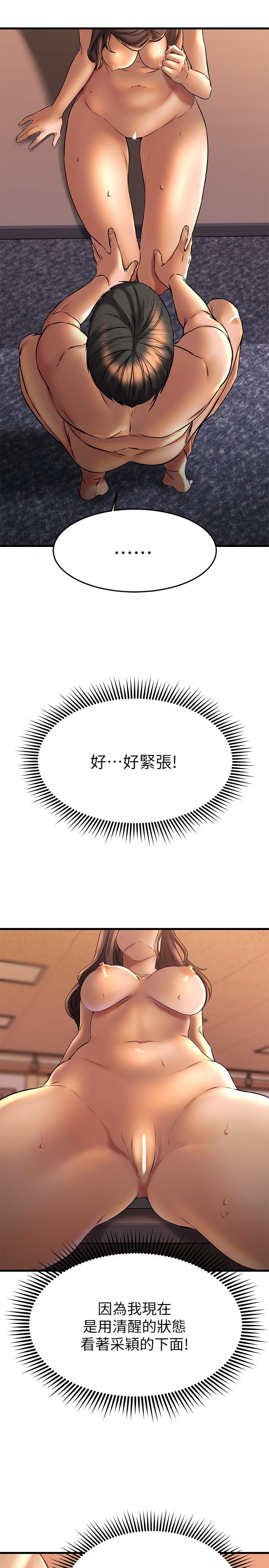 31P - 我的好友太超过!