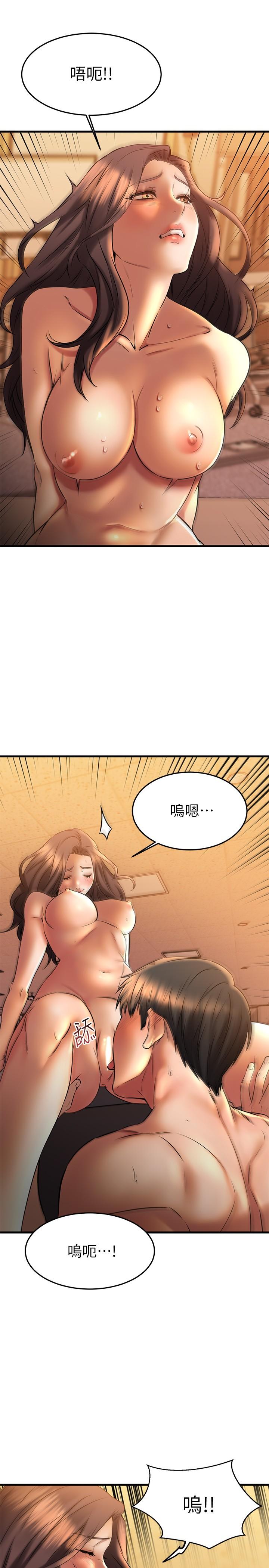 33P - 我的好友太超过!